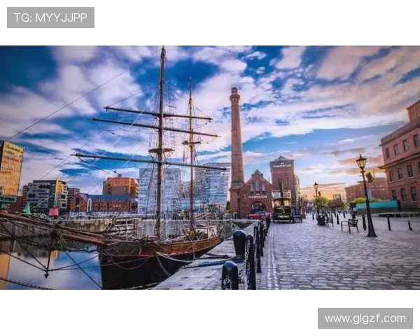 探寻利物浦城市魅力从港口文化到足球与音乐的多重传奇