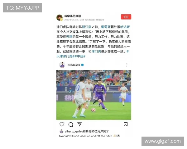 津门虎全力出击迎战强敌，力争胜利全力冲击新赛季目标