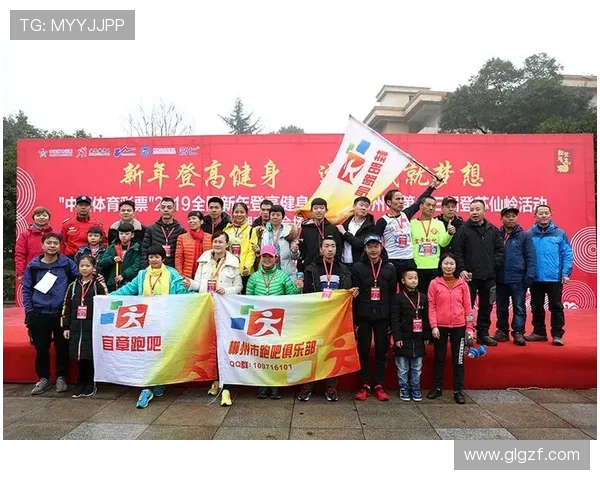 体育强国梦想引领全民健身新风潮助力国家健康与社会和谐发展 体育强国梦想引领全民健身新风潮助力国家健康与社会和谐发展