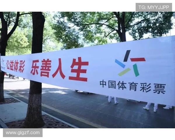 在全民健身浪潮中探索体育力量与健康中国建设创新发展路径与愿景