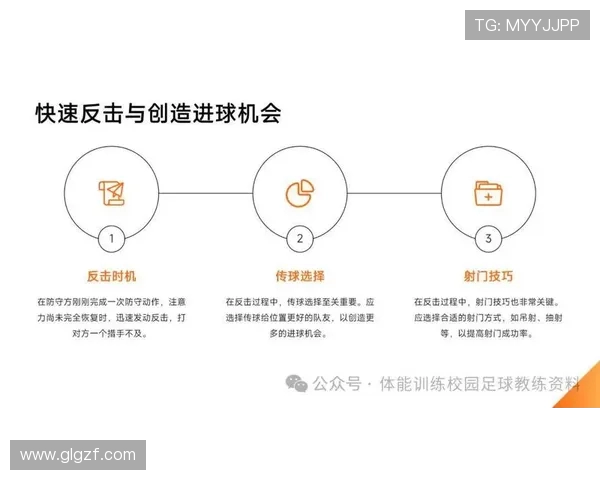 南京足球队速度对比深度剖析探讨球队战术与球员表现的关系 南京足球队速度对比深度剖析探讨球队战术与球员表现的关系