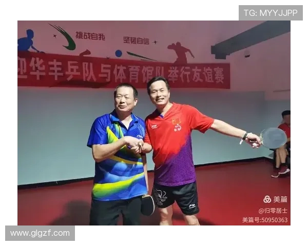 城市联赛分析：北京乒乓球队技术水平与战术运用的全面评估