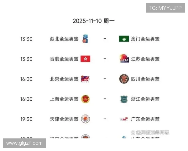 全运会精彩对决辽宁男篮迎战江苏队直播时间及观看方式详解