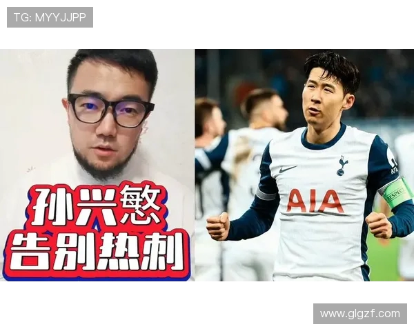 孙兴O在国际赛场上的崛起与影响力分析及其对足球发展的启示