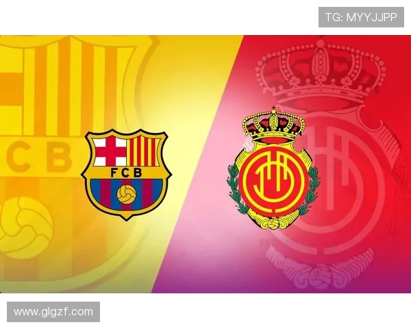 巴萨对阵马洛卡精彩直播全程回顾与赛后分析